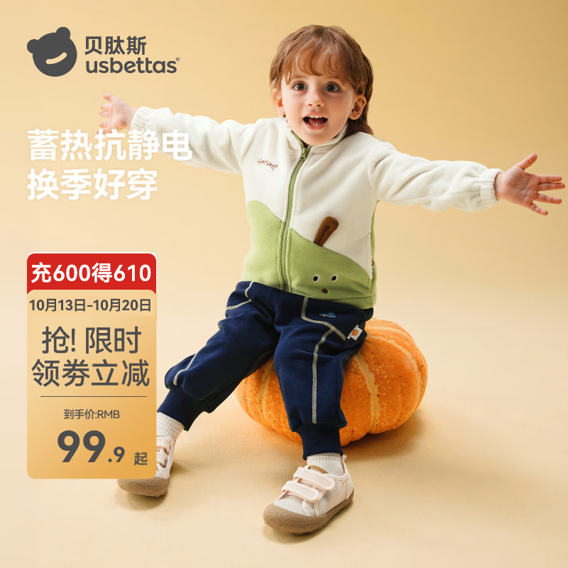 贝肽斯儿童摇粒绒外套秋冬男女宝宝卡通立领开衫抗静电保暖上衣童装外套 果绿色 100