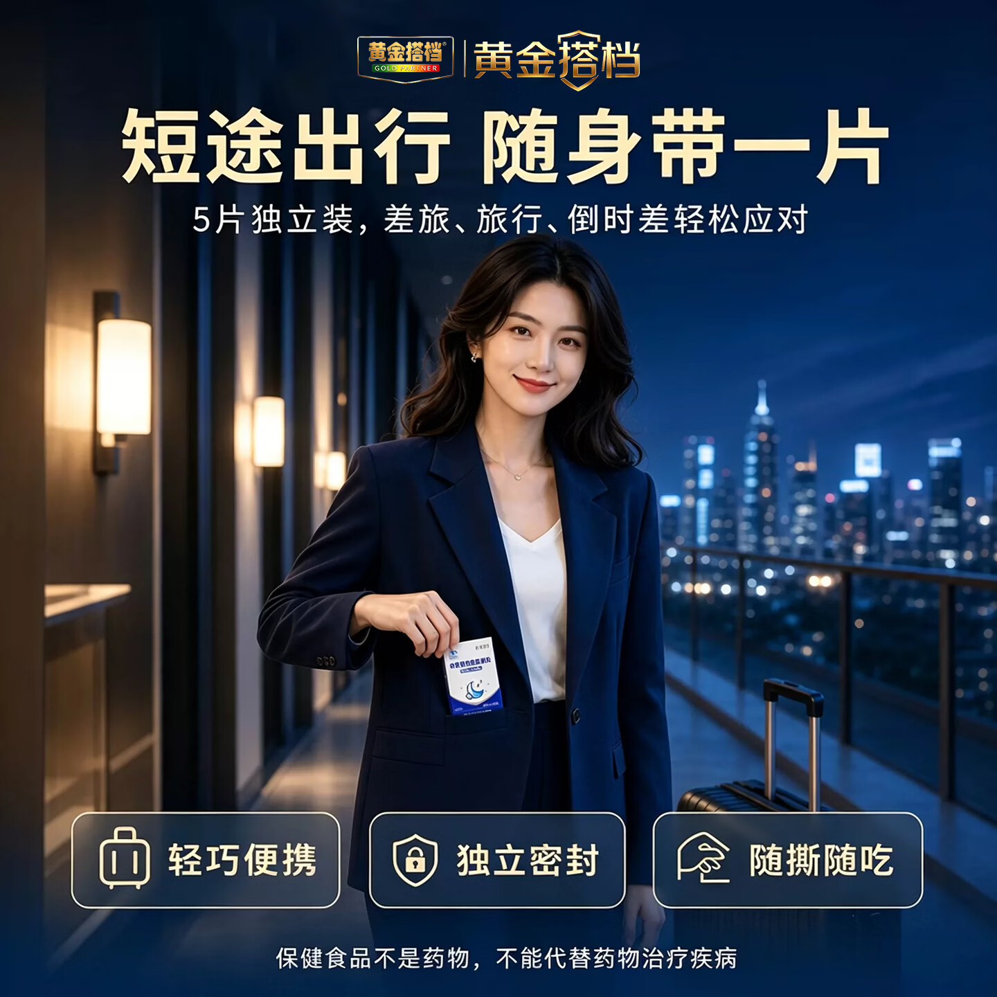 图 5