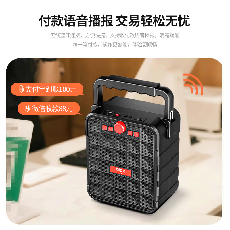 爱国者T51 蓝牙音箱户外广场舞音响大音量手提便携喇叭小型家用低音炮扩音器地摊摆摊收款播放器 T51优越双电版