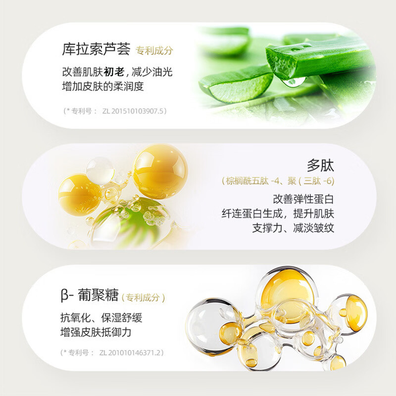 蜜诗莜烟酰胺美白祛斑面膜视黄醇多肽抗皱面膜紧致补水保湿滋润焕肤面膜 视黄醇紧致抗皱面膜30ml*10片2盒