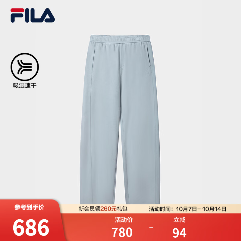 FILA【杨幂同款】斐乐休闲针织长裤女款26冬季新款吸湿排汗裤子弯刀裤 水银虚灰-GY XS 155/58A/XS