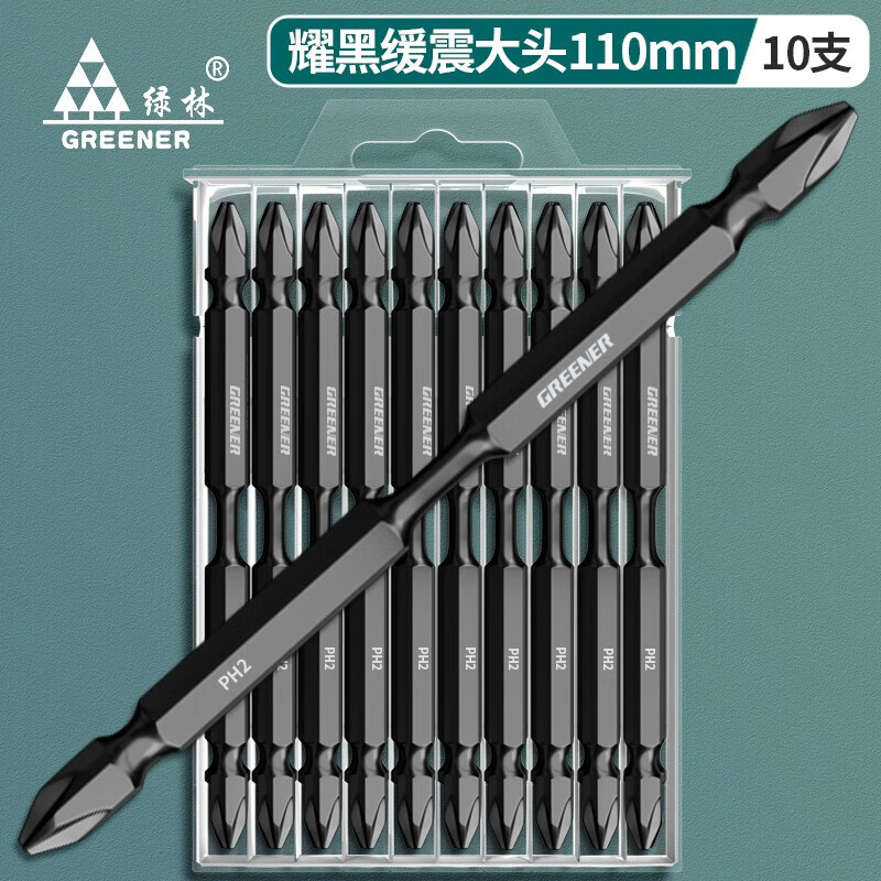 【s5大头】110mm(10支)