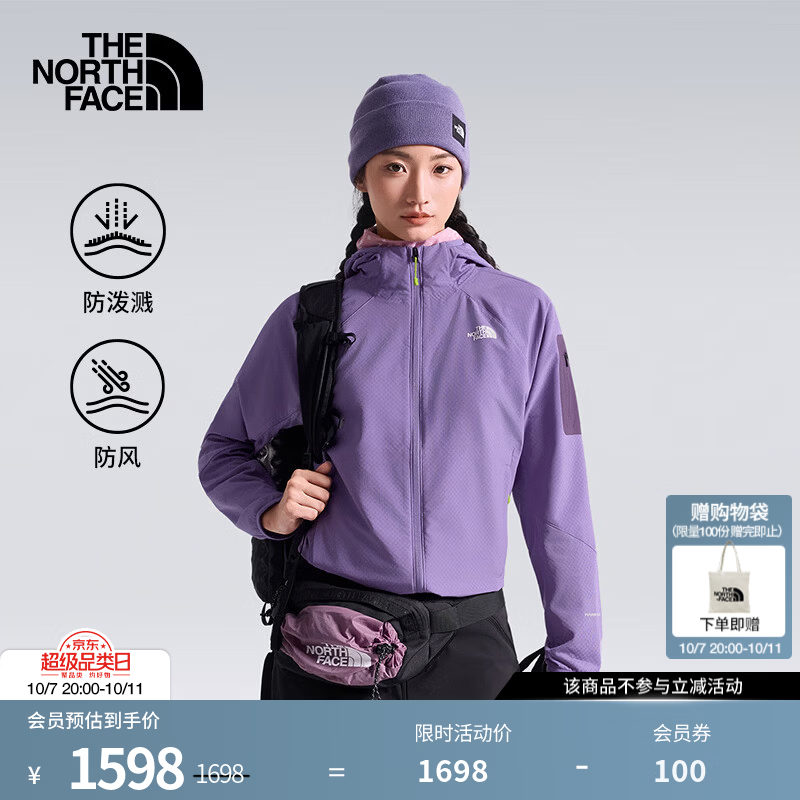 北面（The North Face）棋盘格软壳PRO外套女Tek Approach蜂巢锁温绒26秋冬上新|8HEP S63/岚黛紫 L /165/92A