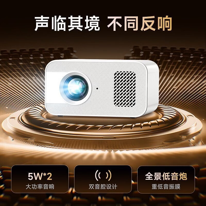 2026款智能投影仪家用高清投影机 自带3千电视频道+免费看卫视直播