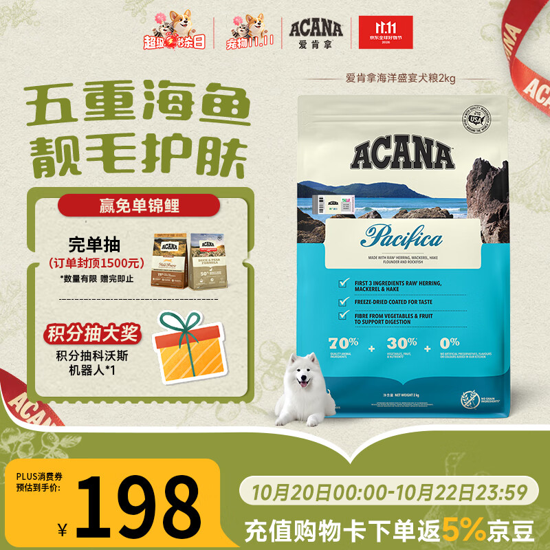 泰式椰香冬阴功汤料200g：凑单后到手价低至9.94元，更有8元返利