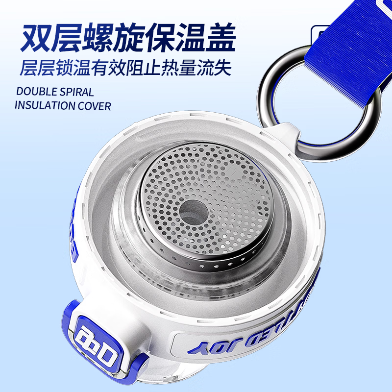 吨吨BOTTLED JOY316不锈钢儿童保温杯男女大容量王一博学生迷你吨吨杯 车载-白音社【316不锈钢】620ml