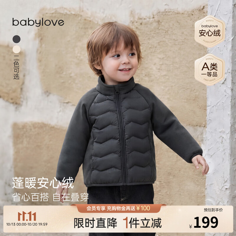 babylove【安心绒】宝宝羽绒服秋冬白鸭绒外套轻薄保暖外出户外服 晚川灰 90