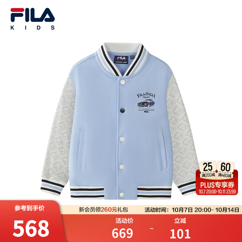 FILA斐乐儿童童装外套2026年秋季新款男小童学院风棒球服复古上衣 淡泊蓝-LB 110