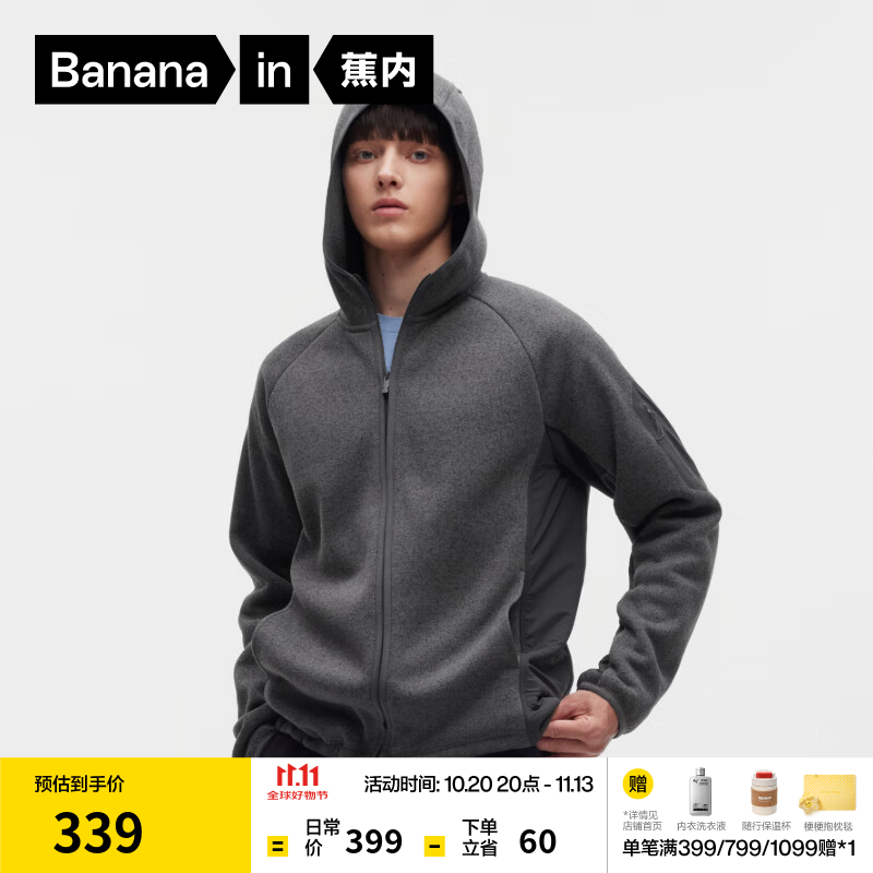 蕉内【王一博同款】热皮502++男士外套秋冬高端夹克保暖休闲连帽衫 中烟灰 XL