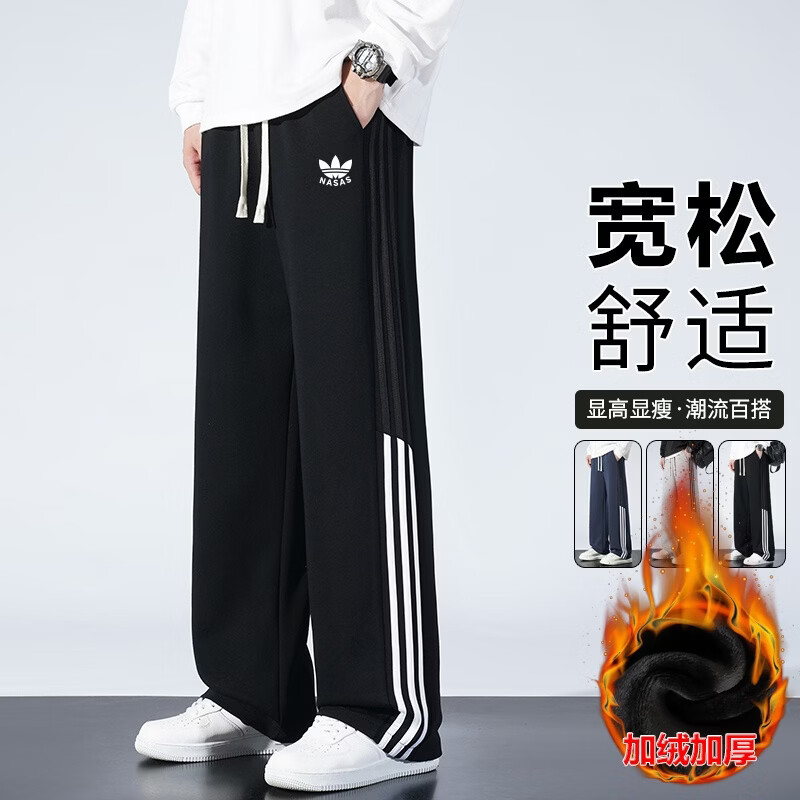 ADDSENSE1:1原标发货三条杠春秋冬休闲运动裤男女款宽松直筒棉质大码卫裤 灰色【春秋款】 XL 建议体重130~155斤