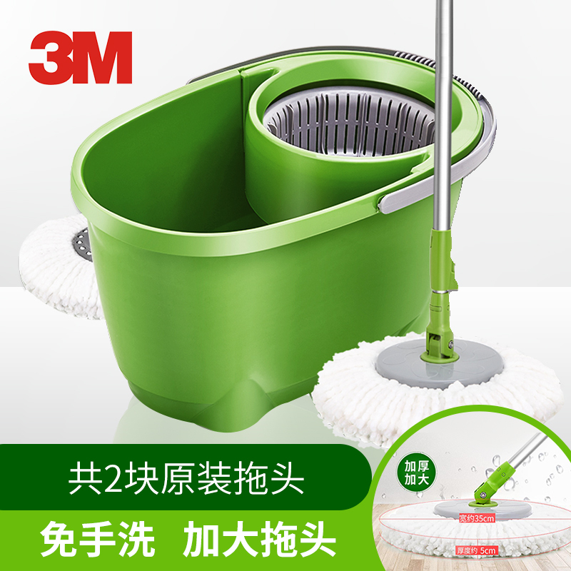 3m思高旋转拖把t0/t1配件拖把杆子t1旋风手压式杆子拖把t0思高拖把 t0