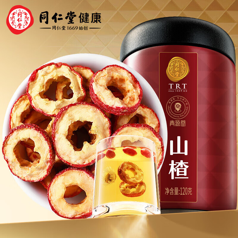 同仁堂山楂片泡水干山楂圈泡茶无添加特级泡水喝精选无核 120g