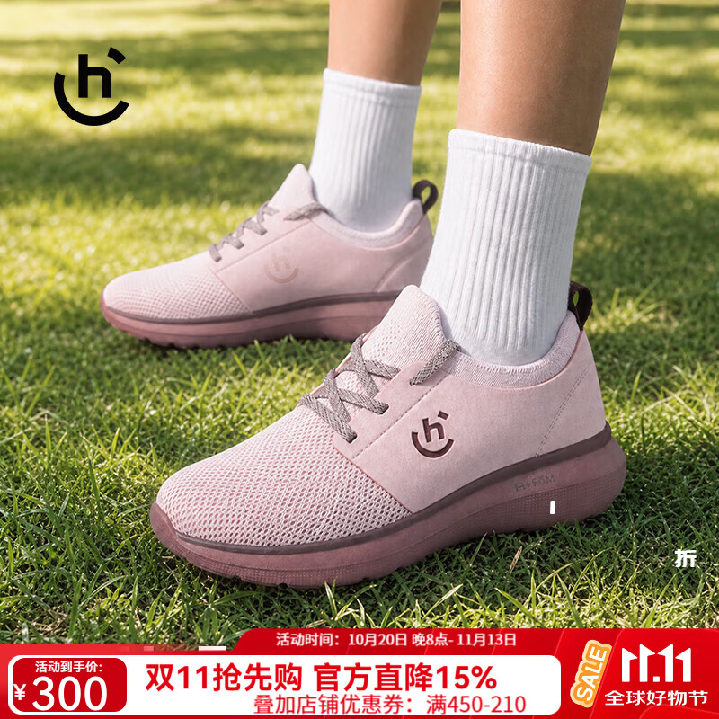 赫迈尼HRMNY【女鞋】休闲运动跑鞋厚底增高缓震透气轻便回弹户外健步鞋 淡紫色 36 京东折扣/优惠券