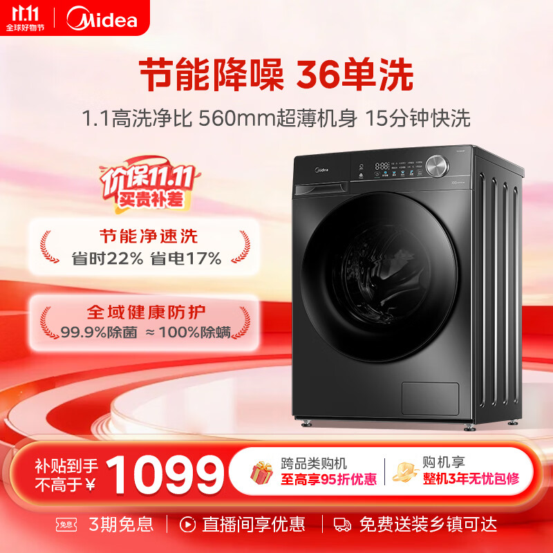 图 10
