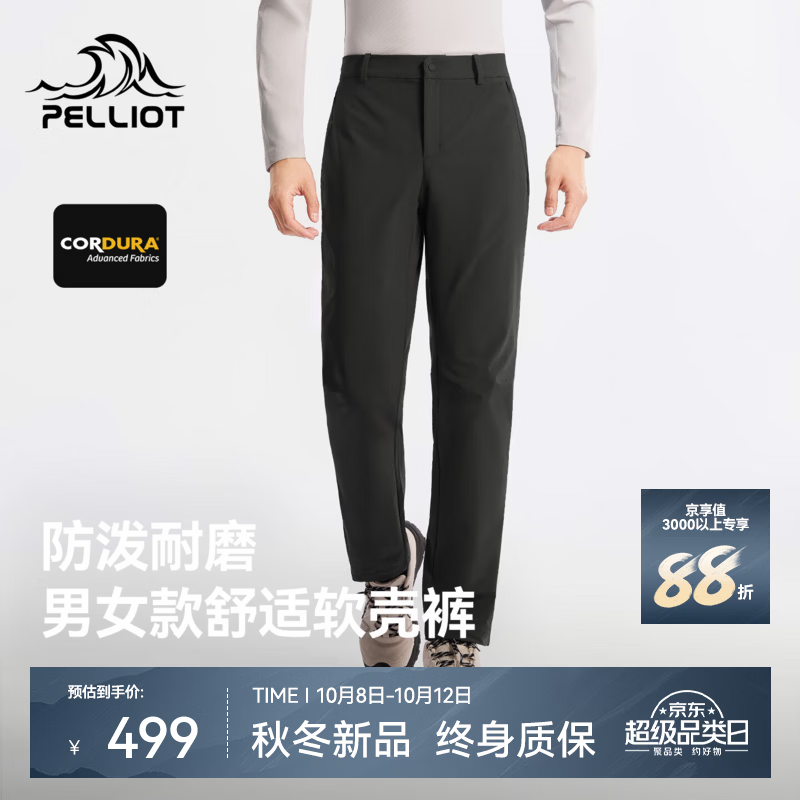 伯希和（Pelliot）户外软壳裤男CORDURA耐磨防风防泼水长裤徒步冲锋运动裤女 【男款】碳灰色 | CORDURA防风耐磨 XL