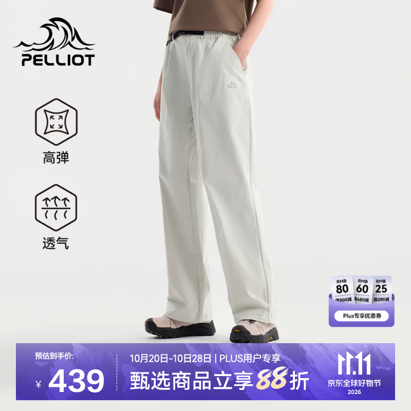 伯希和（Pelliot）户外休闲裤女冬季保暖高弹透气阔腿裤徒步登山时尚运动裤 云烟灰 | 高弹透气 轻量耐磨 M