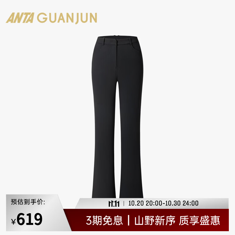 安踏冠军全天候商务征途随型裤女士喇叭裤通勤运动长裤162640506 基础黑-2 M