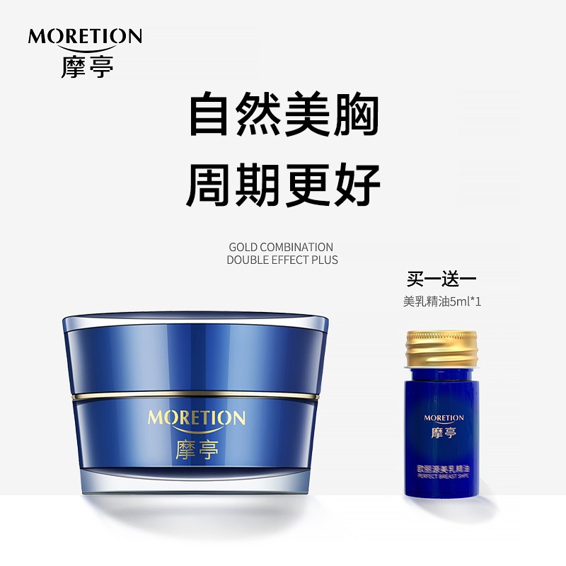 怎么看京东胸部护理商品的历史价格|胸部护理价格走势