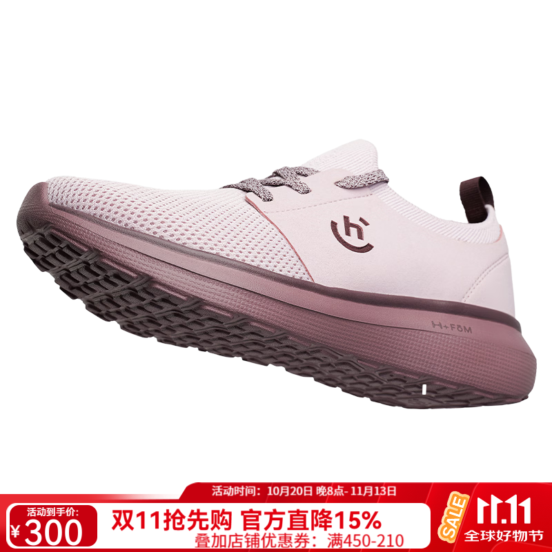 赫迈尼HRMNY【女鞋】休闲运动跑鞋厚底增高缓震透气轻便回弹户外健步鞋 淡紫色 36