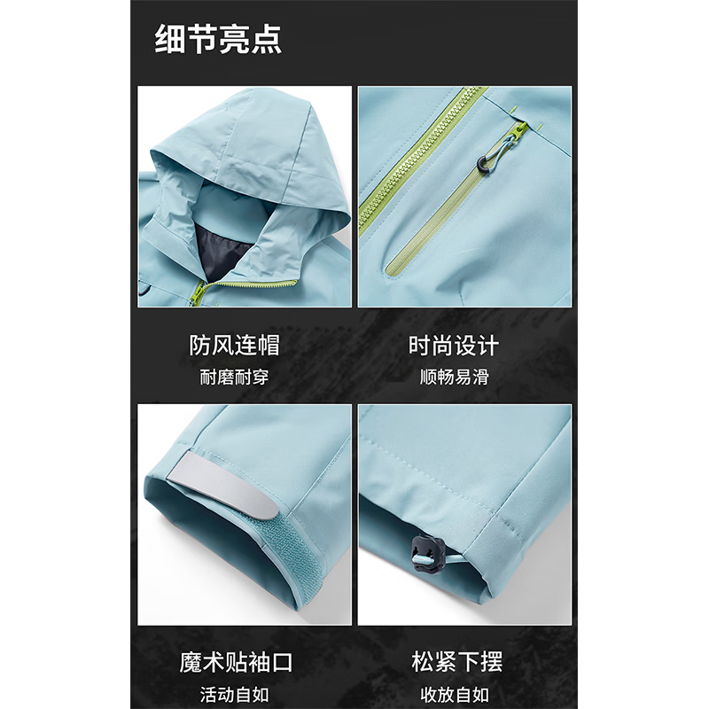 JEEP SPIRIT多巴胺棉衣户外男女情侣款保暖内胆连帽棉服滑雪登山服外套冲锋衣 浅豆绿 M