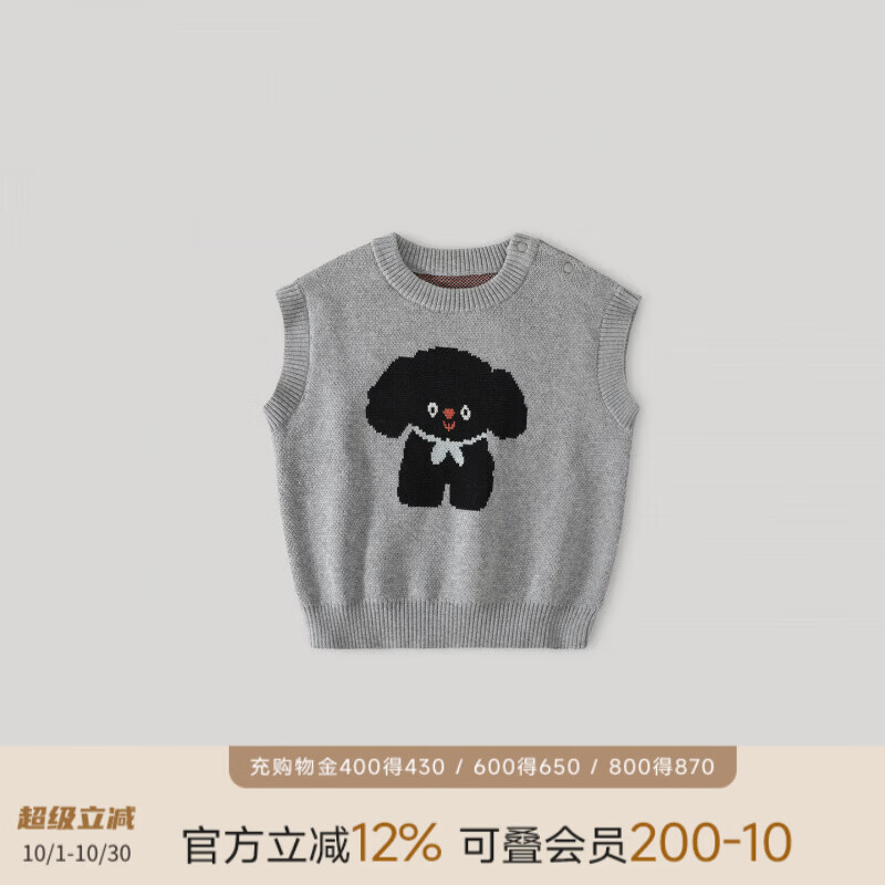 巴厘小猪（BALIPIG）女童毛衣背心秋季婴幼儿毛线衣服宝宝秋装马甲上衣儿童针织衫 浅花灰 90 cm