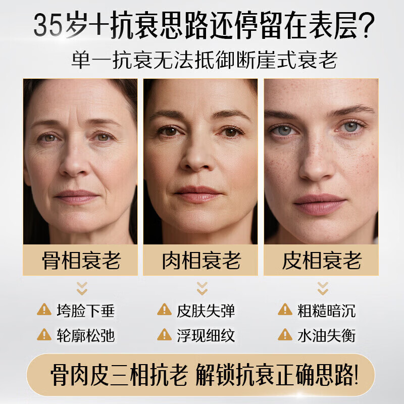 Swisse ; Swisse麦角硫因二代超光瓶30粒玻尿酸胶原蛋白肽养颜抗衰提弹紧致 二代 【升级款】 30粒*1瓶 30粒*1瓶