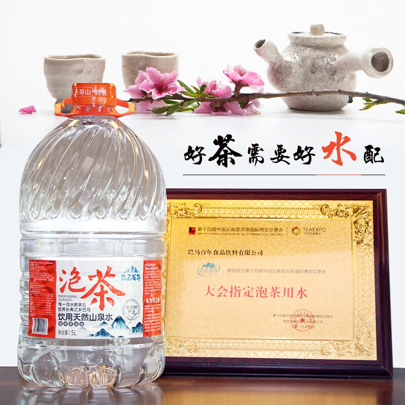 怎么查看京东饮用水商品历史价格|饮用水价格走势