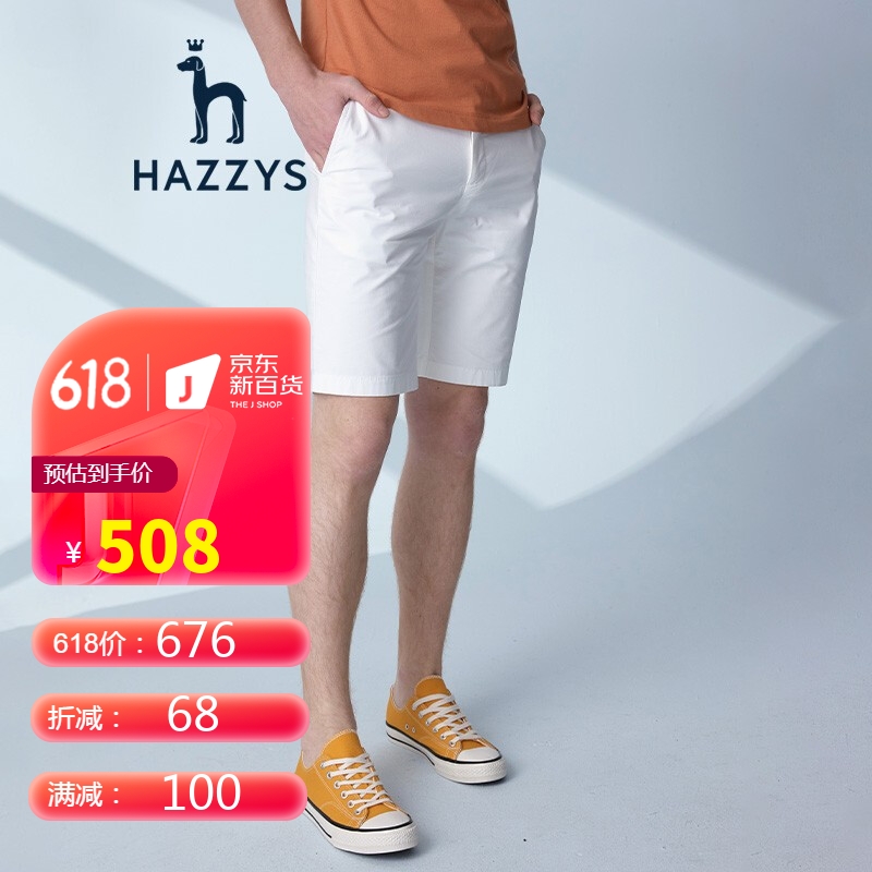 哈吉斯HAZZYS 简约时尚休闲短裤男五分裤ACDZP00BP51C 白色WT 180/84A 35