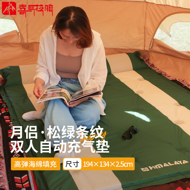 喜马拉雅 自动充气垫带枕双人可拼接防潮垫户外露营帐篷睡垫地垫草坪垫加厚充气床垫超轻垫子 升级松绿色