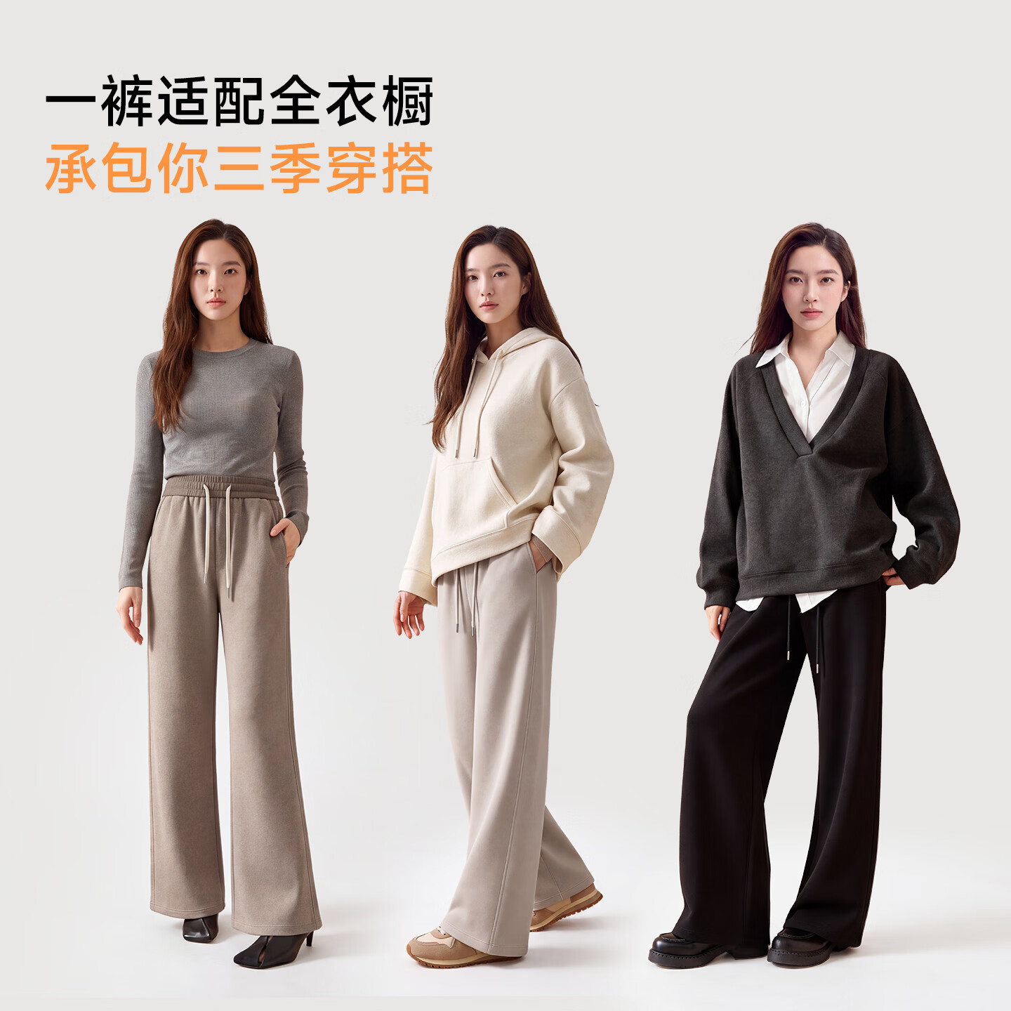 VVC桑蚕丝羊绒阔腿裤女宽松直筒垂感裤保暖通勤遮肉显腿长裤子 燕麦色 L (105-120斤)
