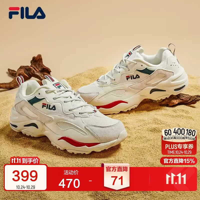 FILA��� TRACER �ϵ�Ь �����͸���˶�����Ь238.59Ԫ/������477.18Ԫ��