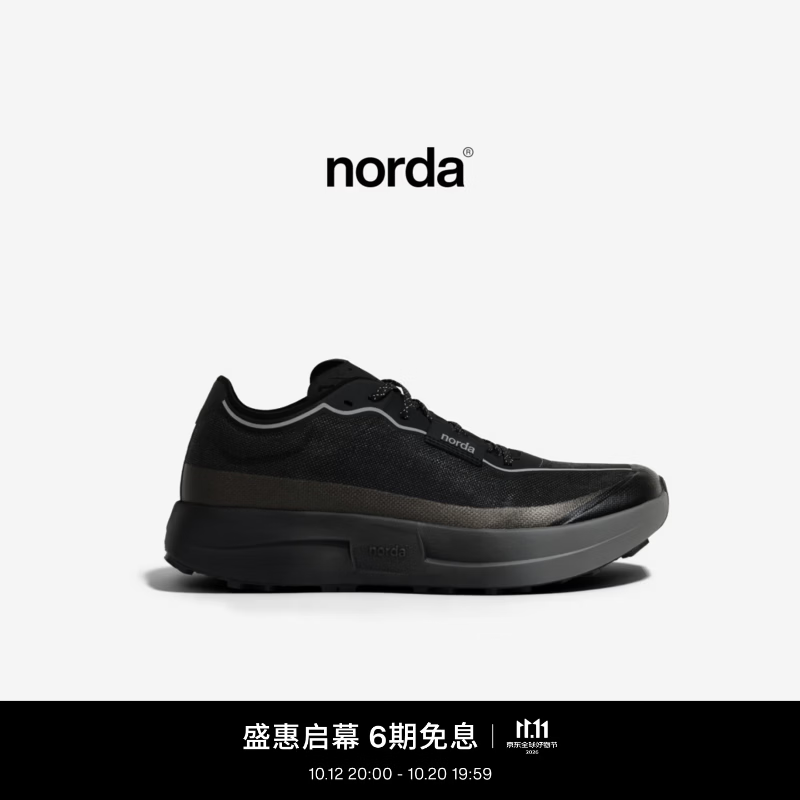 NORDA【新色】 005 越野跑鞋Dyneema户外徒步轻便耐磨运动鞋 极夜黑 43 MEN (US 10)
