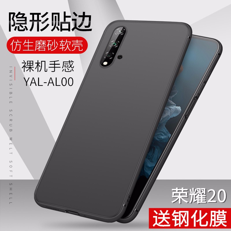 怎么查看京东手机壳保护套商品历史价格|手机壳保护套价格走势图