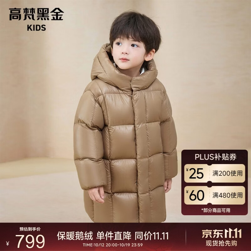 高梵黑金儿童鹅绒服kids长款男女童加厚防风帽保暖羽绒服