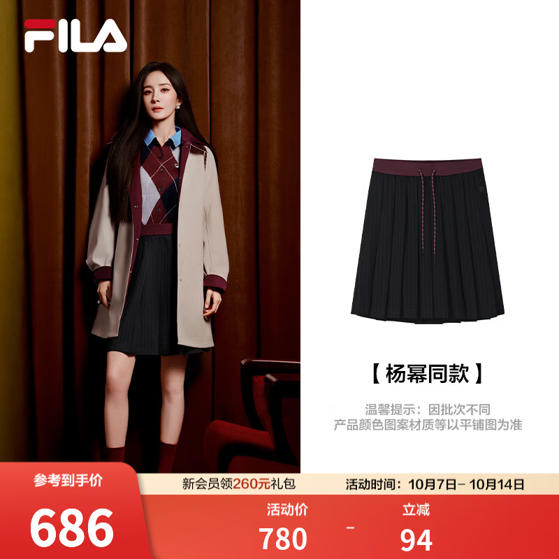 斐乐【杨幂同款】FILA半身裙26冬季新款女学院风时尚休闲短百褶裙 传奇蓝-NV M 165/66A/M