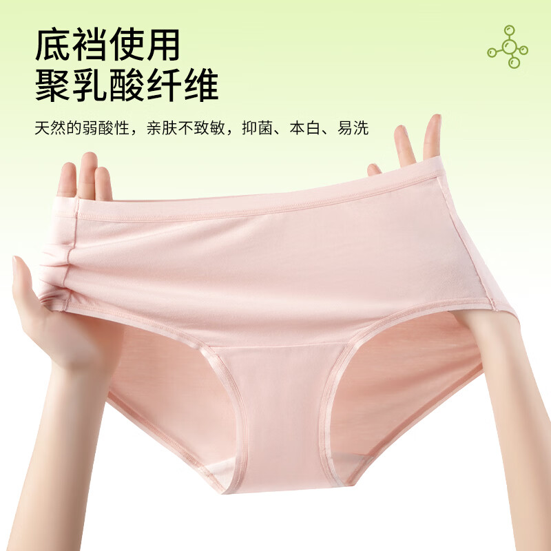 氧心(YANGXIN)10条装莫代尔少女内裤加长抑菌内裆高弹透气无痕女士三角短裤 随机10条 L 推荐:90-130斤