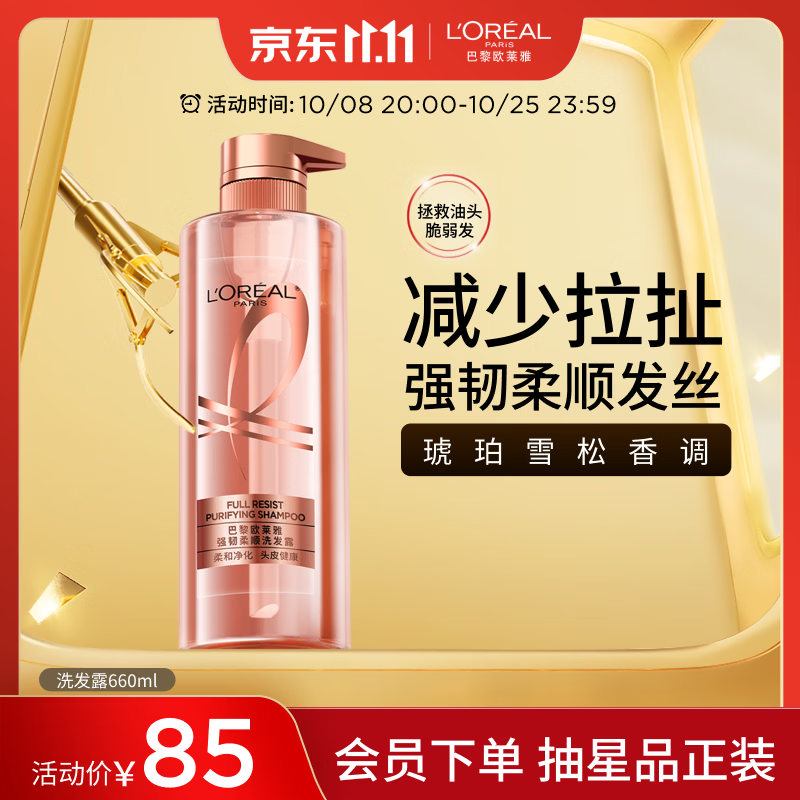 倩碧无油黄油200ml 220.6元，倩碧有油黄油200ml 220.6元 - 86线报