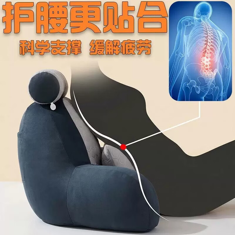 靠背垫床头加厚加大四季床上靠枕护腰护颈沙发腰靠卧室半躺靠背枕 GO3蓝色【头枕+靠背】 含枕芯 【宽80*高60重5.5斤】独立内胆-可拆洗