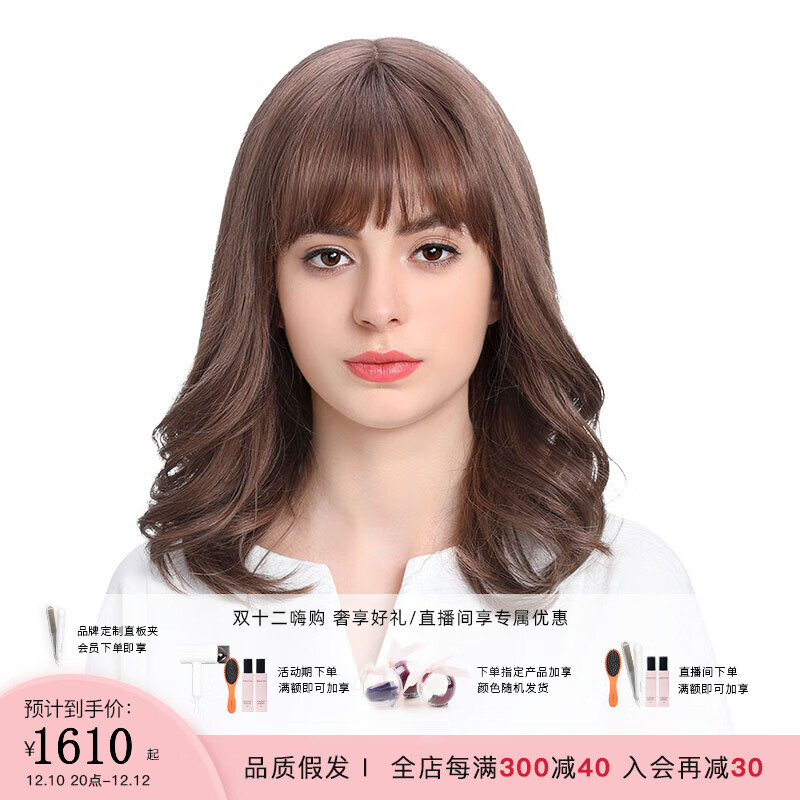 整顶假发行情价格走势图|整顶假发价格历史
