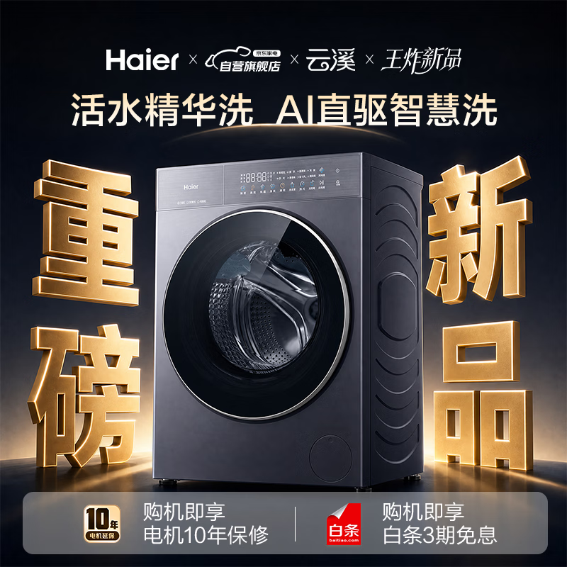 图 10