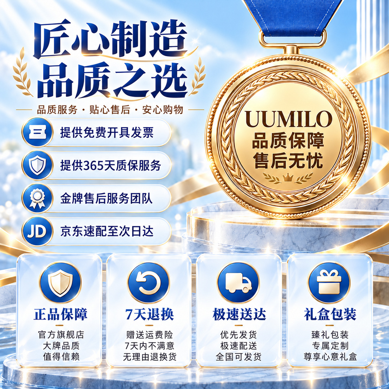 UUMILO【日本】儿童正畸咬胶隐形牙套牙齿矫正牙胶正畸咬牙胶棒咬牙胶 香橙味(真空2支装)