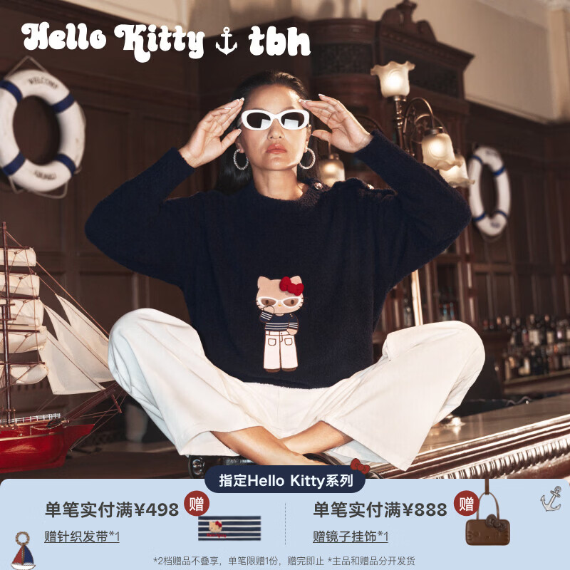 野兽派家居（tbh）长腿Hello Kitty半边绒刺绣家居服可外穿情侣睡衣女冬 Hello Kitty半边绒刺绣家居服 长裤套装 海军蓝 XS