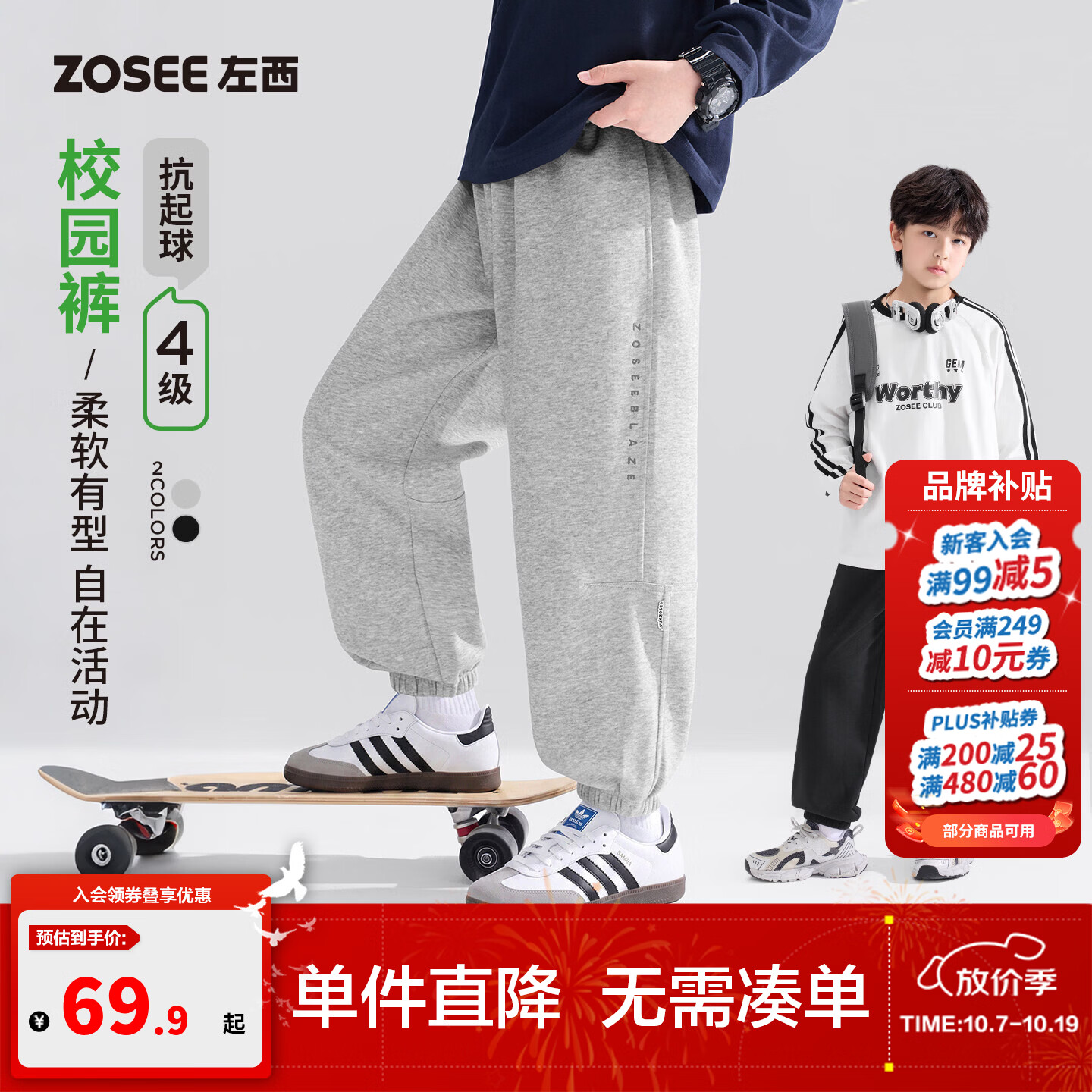 左西童装男童运动裤秋装儿童束脚裤卫裤春秋2026新款大童洋气裤子 麻灰 140 cm