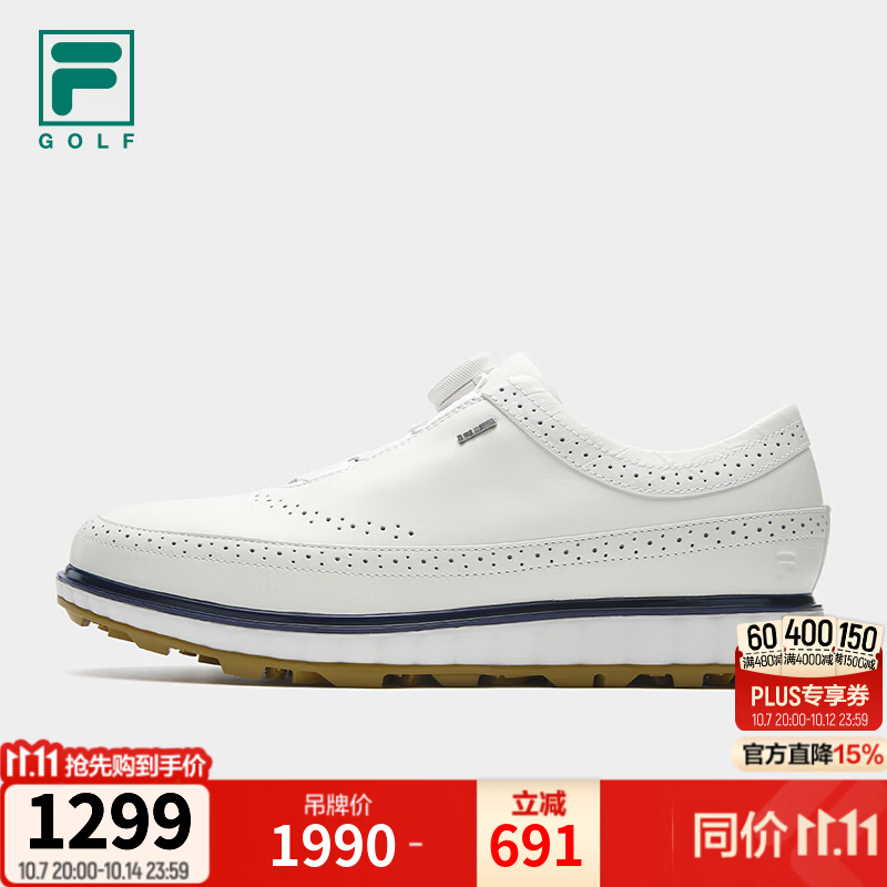 FILA【许龙一同款】GF NOBLE 1+尊尚|斐乐高尔夫球鞋男26秋新款运动鞋 明亮白/白中白-BB 41