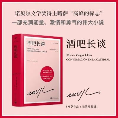 �µ��ٷ��ưɳ�̸ ŵ������ѧ�������Ͷ���˹������������ƪ����С˵ �ưɳ�̸