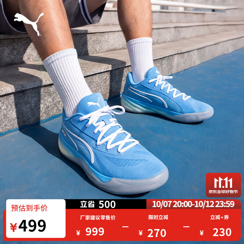 彪马（PUMA）氮气蓝色低帮实战篮球鞋男女运动鞋ALL PRO NITRO 311344 浅蓝色-01 42.5