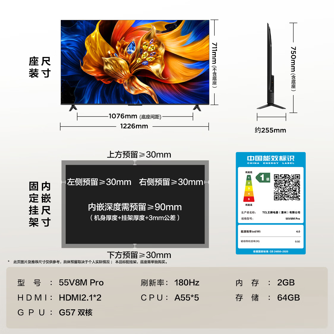 图 6