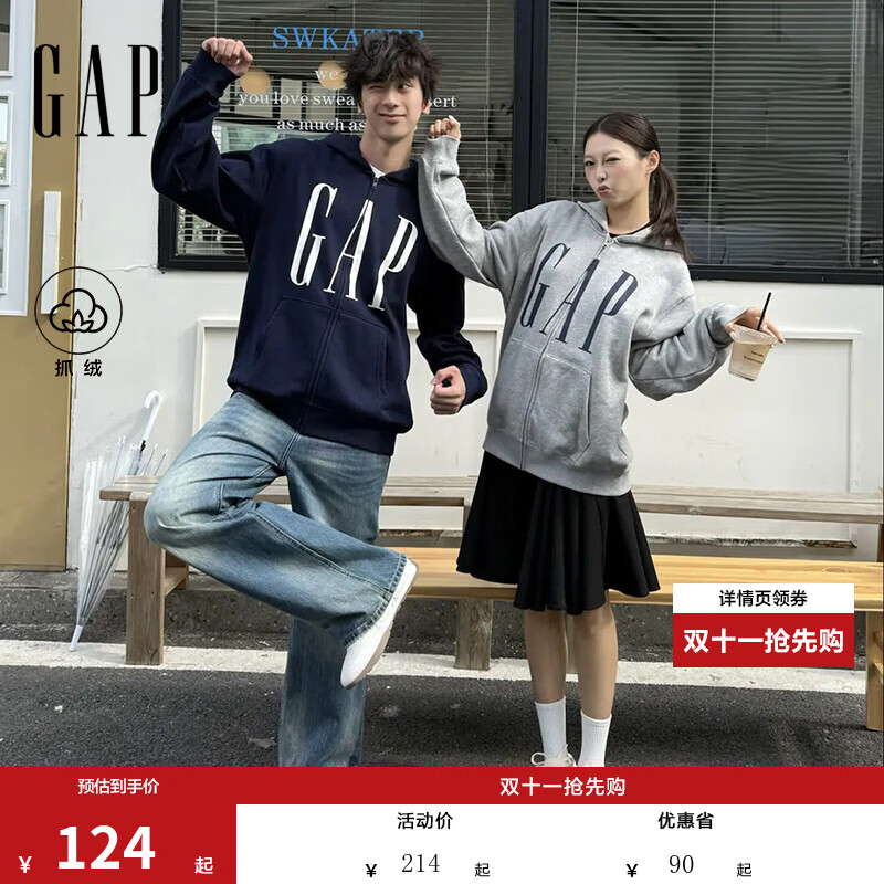 盖璞Gap男女装2026秋新品logo胶印抓绒连帽开衫宽松卫衣1SS623907 灰色 M (170/92A)亚洲尺码