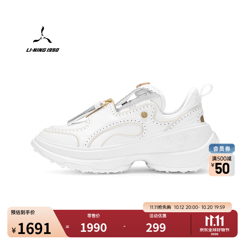 LI-NING 1990【叠萃】俱乐部系列26秋季新款女士运动时尚鞋高尔夫鞋李宁1990 标准白 36