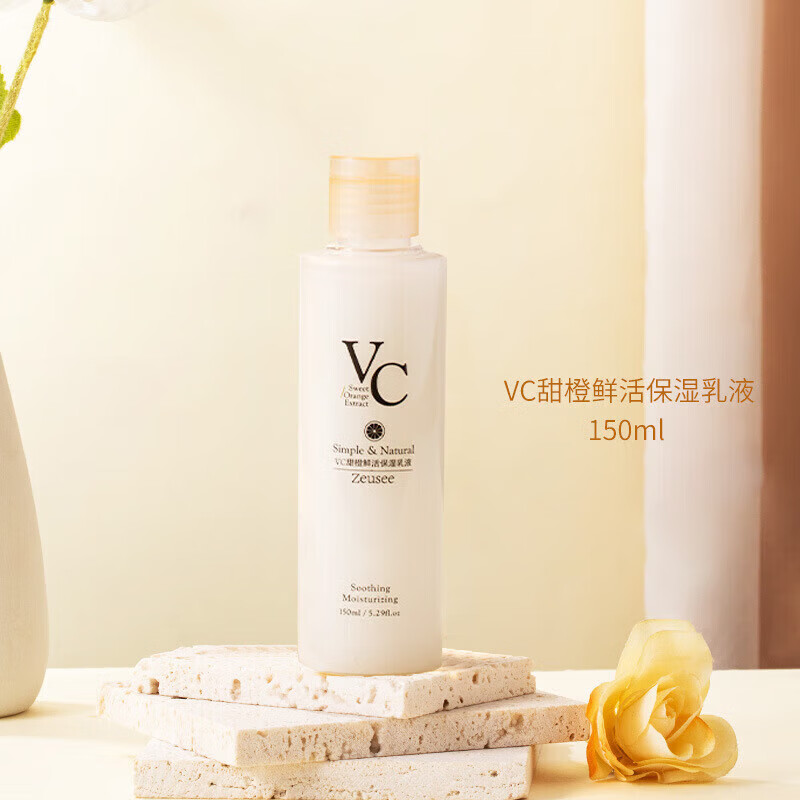【甄选直发】VC爽肤水清爽嫩肤湿敷精华保湿水化妆水500ml保湿 VC爽肤水500ml*1瓶